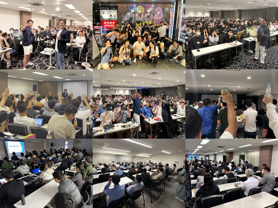 セミナー＆懇親会を開催